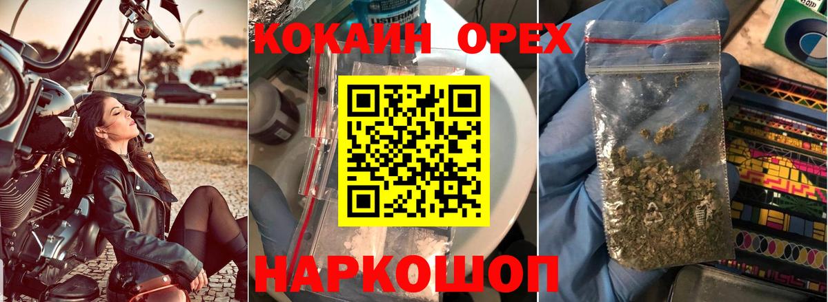 КОКАИН Перу Кубинка