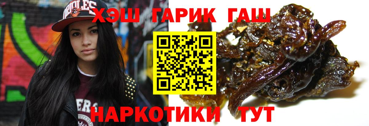 Гашиш 40% ТГК Кубинка