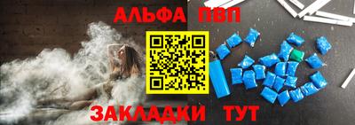 apvp Ипатово