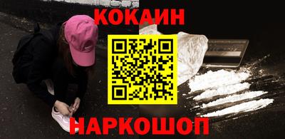кокаин премиум Изобильный