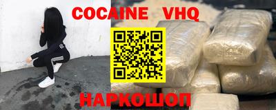 apvp Ипатово