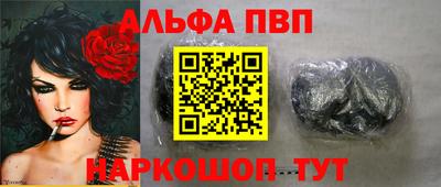 apvp Ипатово