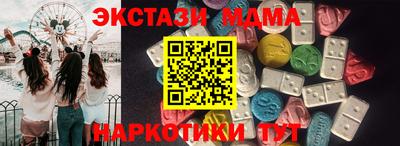 кокаин премиум Изобильный