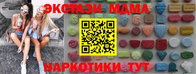 mix Ирбит