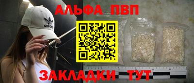 кокаин премиум Изобильный