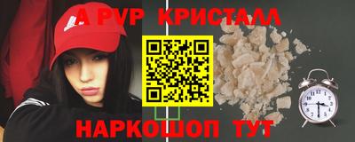 apvp Ипатово