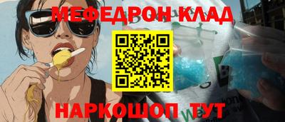 mix Ирбит