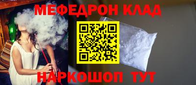 кокаин премиум Изобильный