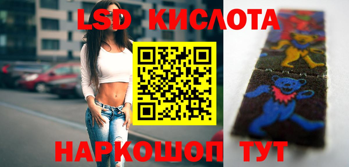 Кубинка  LSD-25 экстази кислота  Лсд 25 экстази ecstasy  Вход с VPN 
