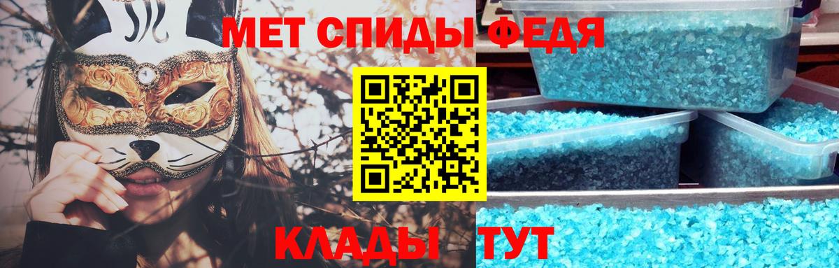 Первитин мет  Первитин мет  Вход с VPN  Кубинка 
