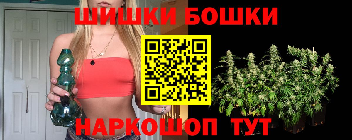 Шишки марихуана марихуана  Вход с VPN  Канабис AK-47  Канабис планчик  Кубинка  МАРИХУАНА MAZAR 